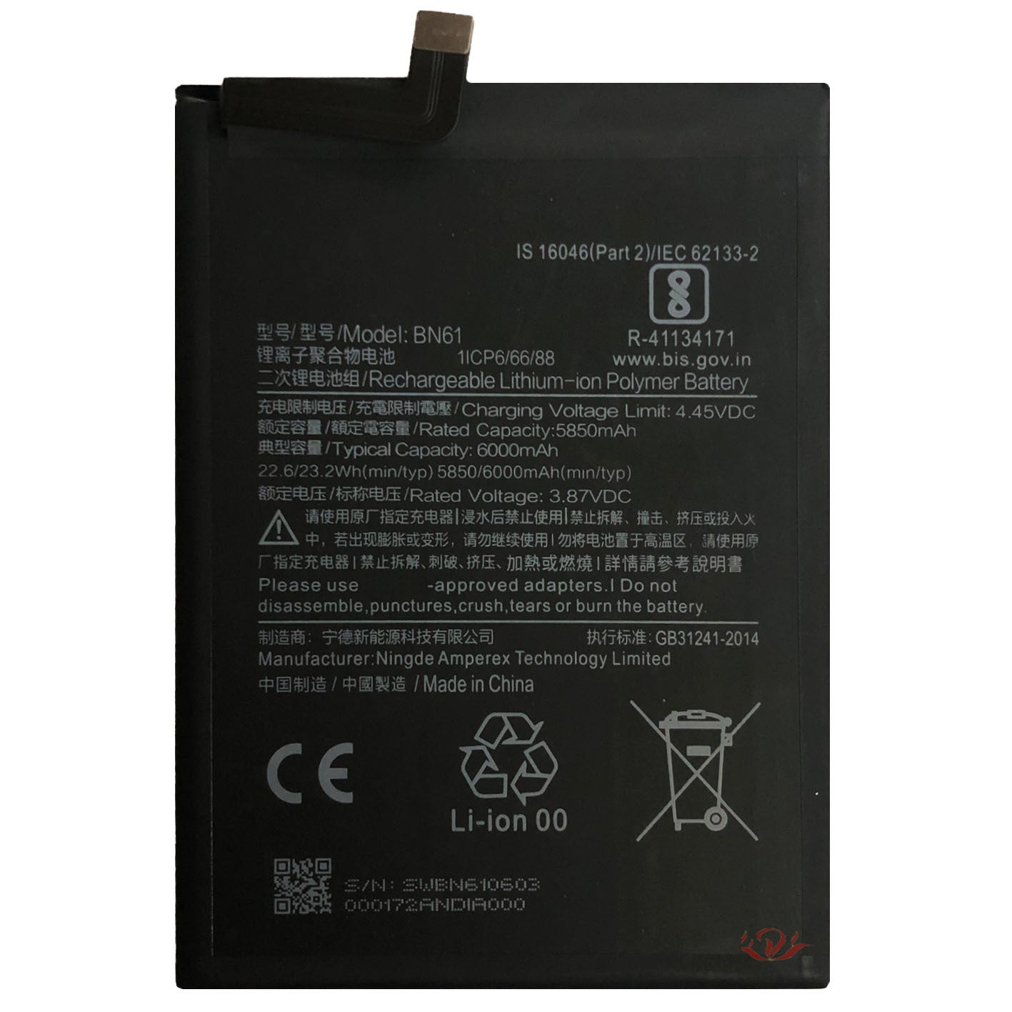 Suitable For Mobile Phone Battery Built-in Mobile Phone Battery